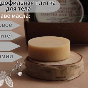 Гидрофильная массажная плитка