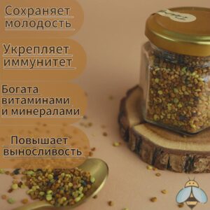 ПЫЛЬЦА ЦВЕТОЧНАЯ (ОБНОЖКА)