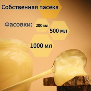 Мёд - Липовое разнотравье